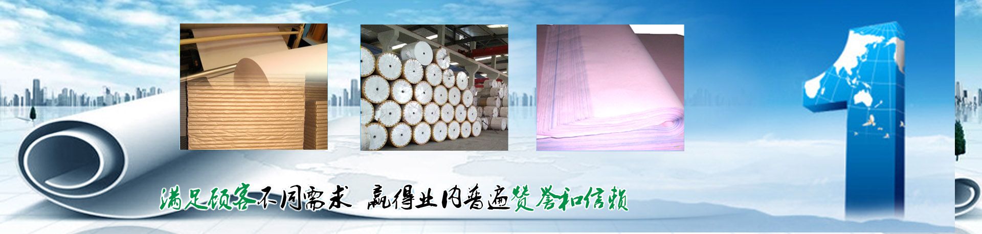 新鄉市嘉禾文化用品有限公司